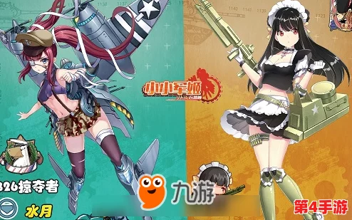 精选兵器少女：六星英雄培养指南，揭秘哪位最强六星战姬值得全力打造！