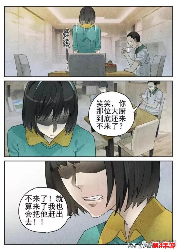 羞羞漫画18是一部以成人题材为主的漫画作品,内容涉及情感、性关系等方面,适合成年观众观看 羞羞漫画18是一部以成人题材为主的漫画作品,内容涉及情感、性关系等方面,适合成年观众观看