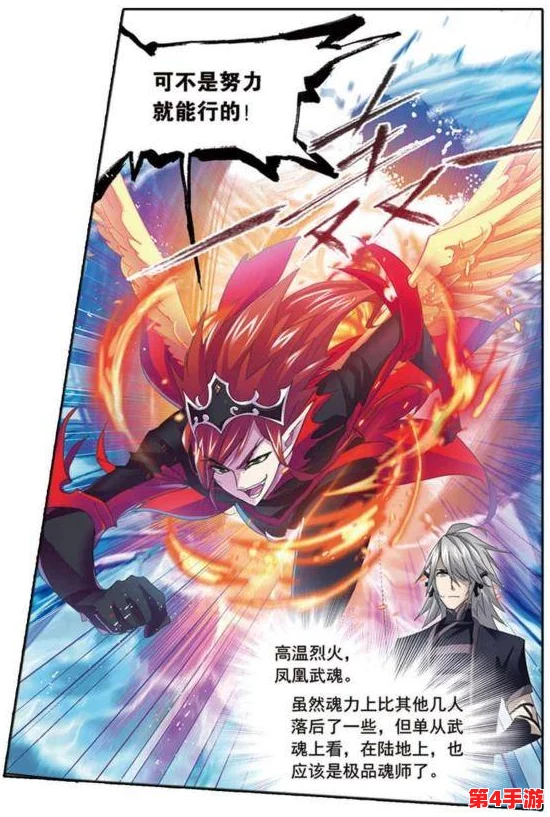 马红俊的邪神传承银雪10:讲述了主角在修炼过程中面临的挑战与成长,以及他如何继承强大力量并应对各种敌人 马红俊的邪神传承银雪10:讲述了主角在修炼过程中面临的挑战与成长,以及他如何继承强大力量并应对各种敌人