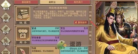 皇帝成长计划2攻略：全面解析游戏机制与策略，助你快速提升角色实力与统治能力