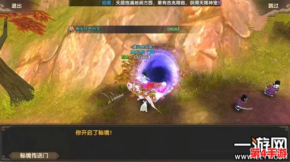 探索寻仙手游背包奥秘:多功能空间,打造你的专属次元收纳神器 探索寻仙手游背包奥秘:多功能空间,打造你的专属次元收纳神器