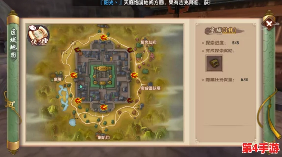 探索寻仙手游背包奥秘:多功能空间,打造你的专属次元收纳神器 探索寻仙手游背包奥秘:多功能空间,打造你的专属次元收纳神器