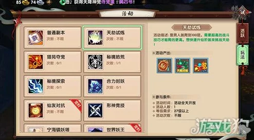 探索寻仙手游背包奥秘:多功能空间,打造你的专属次元收纳神器 探索寻仙手游背包奥秘:多功能空间,打造你的专属次元收纳神器