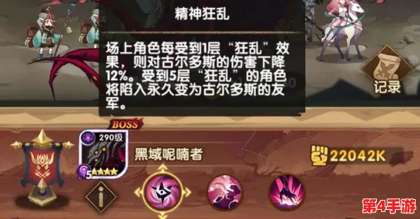 一骑当千2策略进阶:小R玩家高效武将培育与阵容搭配心得分享 一骑当千2策略进阶:小R玩家高效武将培育与阵容搭配心得分享