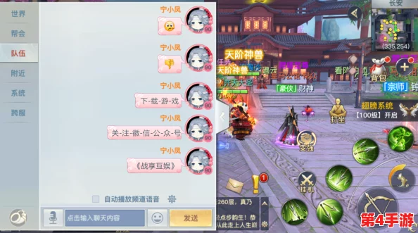 一骑当千2策略进阶:小R玩家高效武将培育与阵容搭配心得分享 一骑当千2策略进阶:小R玩家高效武将培育与阵容搭配心得分享