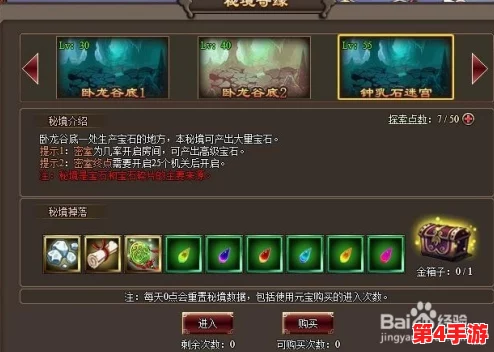 探索龙之岛秘境:吸血鬼套装专属属性加成全解析与实战应用指南 探索龙之岛秘境:吸血鬼套装专属属性加成全解析与实战应用指南