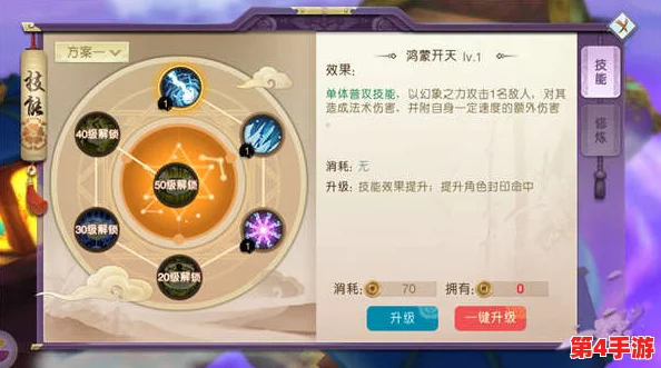 探索山海异闻录：天书职业的独门秘技与实战潜力深度剖析