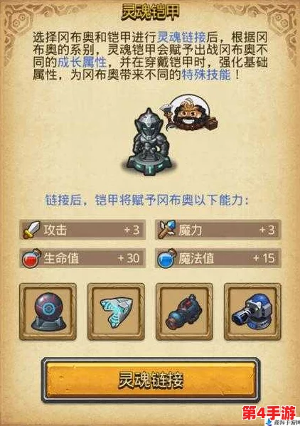 不思议迷宫：高效开局策略，精选前期称号搭配指南