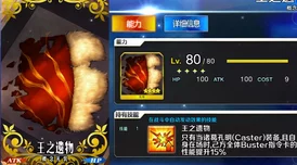 探索FGO命运交织：埃尔梅罗二世·诸葛孔明独特技能与宝具深度剖析及实战应用策略